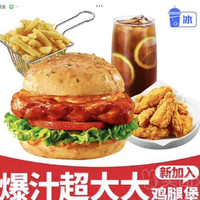 必胜客 招牌汉堡 4件套