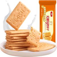 正航无糖钙奶饼干225g童年回忆休闲零食品早餐点心糕点曲奇代餐