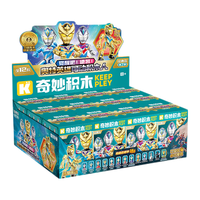 keeppley 奇妙积木 奥特曼系列 K75082 经典款第7弹 觉醒吧!德凯! 奥特英雄可动积木人【端盒】