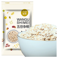 燕麦片750g 早餐食品 熟燕麦片 帕梅拉晚餐