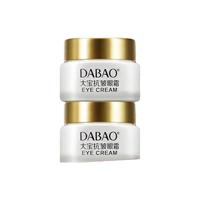 Dabao 大宝 大宝眼霜 20g*2