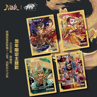 三国杀 英雄传 烽火典藏卡 集换式卡牌  十常侍首发