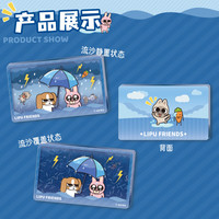 KKV 正品野兽日记暹罗厘普亚克力流沙卡砖卡通创意周边礼物摆件