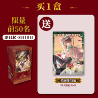 集卡社龙族时墟刻印收藏卡腾讯正版授权动漫小卡卡牌卡片