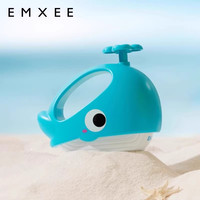 EMXEE 嫚熙 M255F610692 儿童手持式水枪（鲸鱼水枪）