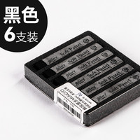 韩国盟友色粉笔单色套装专业绘画素描上色粉上色刷单支粉画棒白色黑色软色粉初学者画笔粉末画画美术用品工具