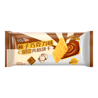 康师傅 甜酥夹心饼干 榛子巧克力味 384g