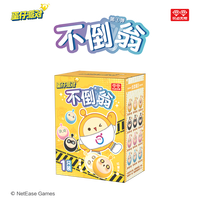 玩点无限 蛋仔派对 不倒翁第1弹 盲盒桌面摆件（单袋随机）