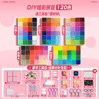 拼豆豆 手工diy拼图立体材料包 120色拼豆豪华套装