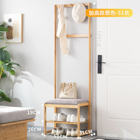 三栖虎 德国品质鞋架换鞋凳鞋柜带挂衣架一体