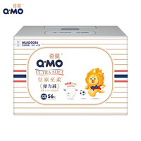 Q·MO 奇莫 皇家至柔系列 拉拉裤 XXL56片（可选尺码）