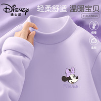迪士尼（Disney）童装儿童百搭半高领打底衫2025冬季可爱女童T恤潮酷男童上衣 gtZ迪晴朗K香芋紫 110