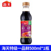 海天 HADAY 海天 特级一品鲜酱油 500ml+鸡精20g