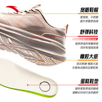 安踏神行丨女子减震耐磨秋季新款透气厚底健身训练鞋运动鞋跑步鞋