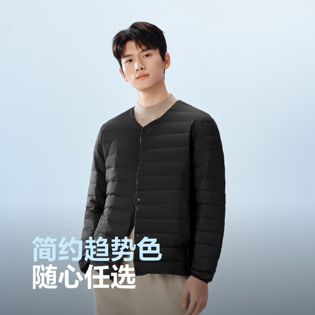 BOSIDENG 波司登 25年新轻薄羽绒服男90绒内胆短款外套B250130003