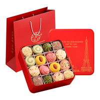 麦酥园 曲奇饼干蛋糕点心休闲零食品女圣诞节过年盒304g 曲奇饼干铁罐装304g【配礼袋】