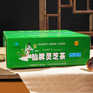 仙牌 灵芝茶240包/箱增强体质 免疫调节 抗疲劳 中老年营养品保健调理