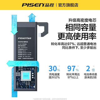 品胜（PISEN）适用小米10电池6x手机8青春版12pro红米k40超大note7容量K30pro探索11ultra电板9SE至尊换10s黑鲨4 小米10至尊版【BM4V】2180mAh