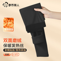 移动端、京东百亿补贴：都市丽人 保暖内衣女士秋裤女保暖裤