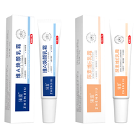 臻羞维A焕颜酸乳膏+尿素维E乳霜 保湿肌肤粗糙暗沉鸡皮起皮 30g/ 3