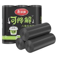 Maryya 美丽雅 垃圾袋大号加厚可降解1.5丝黑色50
