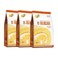 福临门原味蛋糕粉500g原味低筋小麦面粉家用做蛋糕曲奇面粉中粮 500g蛋糕粉*1袋