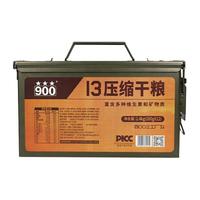 4003工厂三防箱13型压缩饼干户外干粮家庭应急长期储备食品