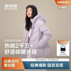 波司登 25年羽绒服女士冬季90绒加厚连帽宽松短款休闲百搭保暖外套
