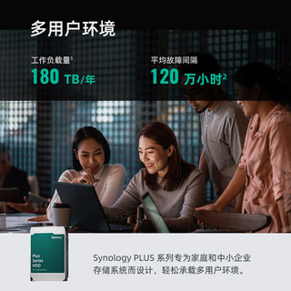 群晖（Synology）DS725+NAS配2块12TB群晖HAT3310硬盘套装