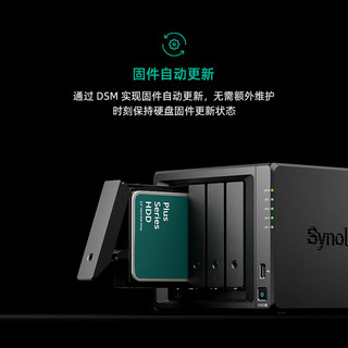 群晖（Synology）DS725+NAS配2块12TB群晖HAT3310硬盘套装