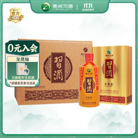 习酒 金 53%vol 酱香型白酒 500ml*6瓶