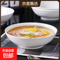 盘中餐 陶瓷拌面碗 7英寸横纹敞口深口防烫釉下彩加厚