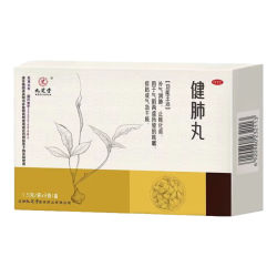 九芝堂 健肺丸止咳化痰补气润肺气阴虚感冒干咳嗽喘清肺补肺养肺丸
