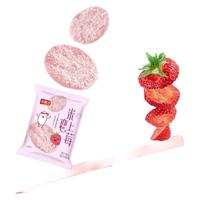 小帅才 米恋上莓星星米饼 草莓味30小包（180g）*1箱 整箱米饼零食