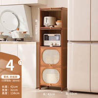 三栖虎 德国品质厨房置物架夹缝款落地多层收纳柜