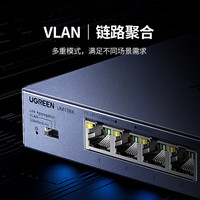 UGREEN/绿联 文件共享网盘云盘设备存储器 NAS私有云服务器 双盘位 千兆网口 2.5G交换机 8口 0块