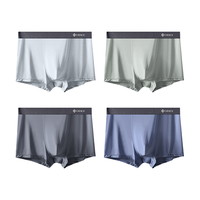 【云感内裤 天生柔软】4条装男士平角内裤运动透气不紧绷内裤男