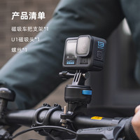 SUREWO 运动相机磁吸快拆骑行支架减震夹Action5pro/6/4支架快装通用户外配件适用GoPro13/12自行车摩托车把固定支架