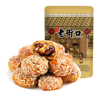 LAO JIE KOU 老街口 红糖酥饼 100g