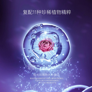 AFU/阿芙 极光玫瑰精华油
