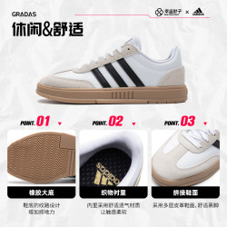 adidas 德训鞋男女鞋冬季GRADAS复古T头鞋低帮板鞋