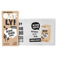 OATLY麦香味燕麦奶200ml盒装 0乳糖植物蛋白饮料 营养早餐奶 麦香味燕麦奶200ml*6盒