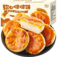其妙KIEMEO 软心啵啵饼