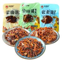 阿娜姐 云南菌菇即食鸡枞菌 牛肝菌 松茸菌云南特产蘑菇休闲零食 即食菌菇混合口味20袋