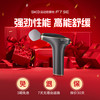 SKG F7 热敷筋膜枪100012625931灰色