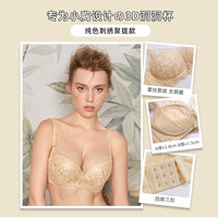 夏娃秘语 EVE‘S WHISPER 文胸 性感少女 胸罩