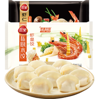 三全私厨水饺*2袋(虾皇饺600g+虾仁三鲜480g)早餐夜宵