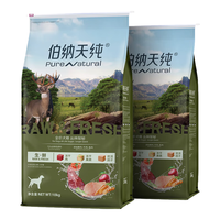 Pure&Natural/伯纳天纯 生·鲜系列 犬粮 10kg*2