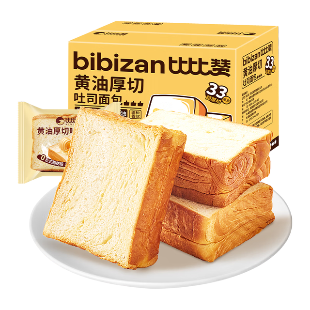 比比赞 BIBIZAN）