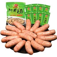 雄丰 火山石烤肠原味黑椒味肉肠地道肠台湾热狗香肠烧烤肠零食批发